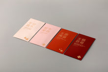 Load image into Gallery viewer, God's Blessings Red Packets / Ang Bao / Envelopes