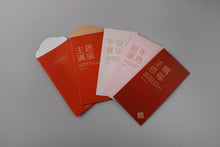 Load image into Gallery viewer, God's Blessings Red Packets / Ang Bao / Envelopes